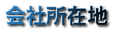 Џݒn